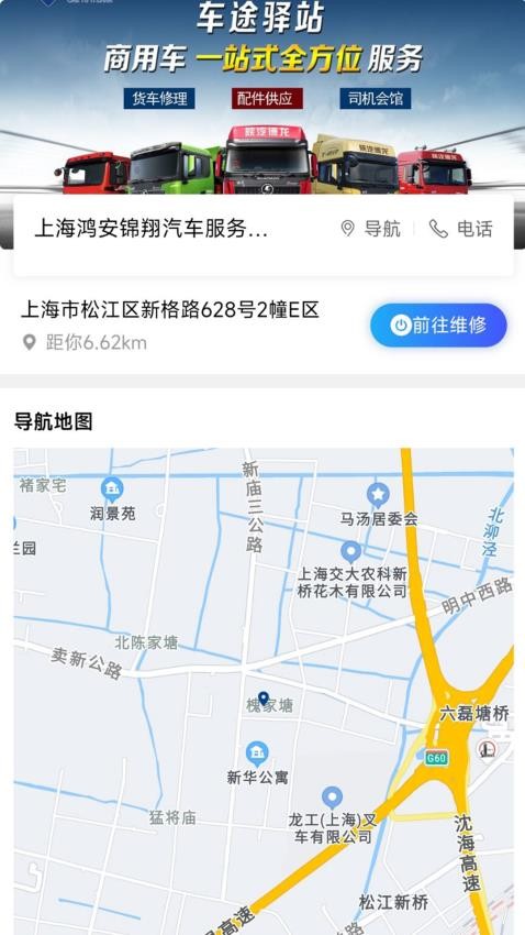 优卡汇 截图3