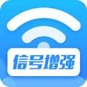 WiFi信号增强放大器  7.12.4