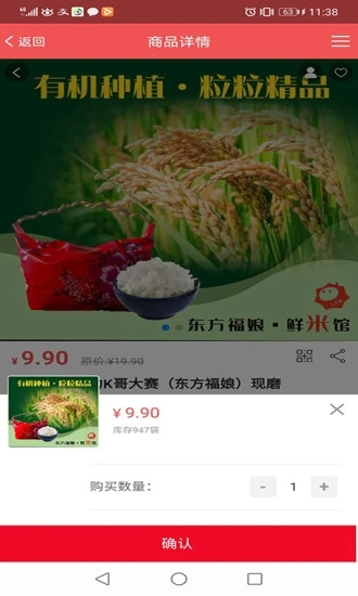 荔枝播生活app