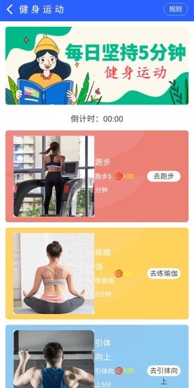 碧德app