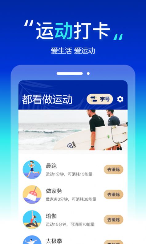 都看大字版app手机免费 v1.0.40 截图1