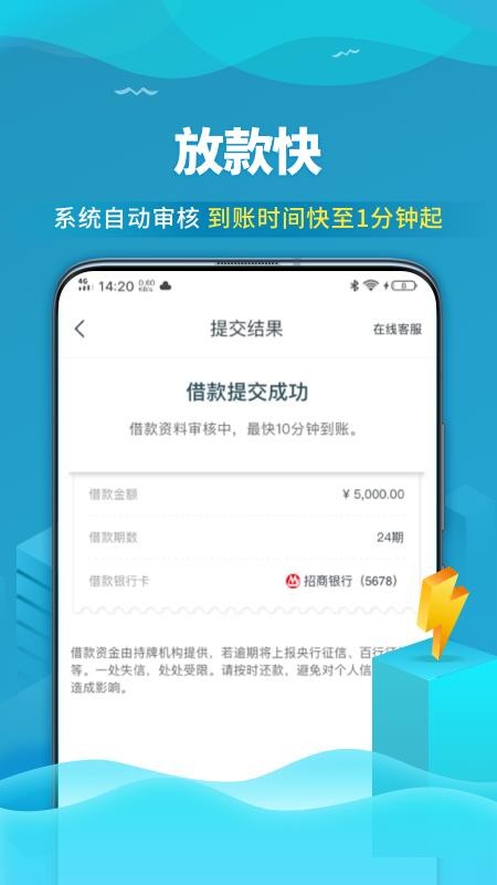 还享借平台 3.3.0 截图2