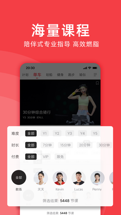 野小兽(Yesoul) 截图2