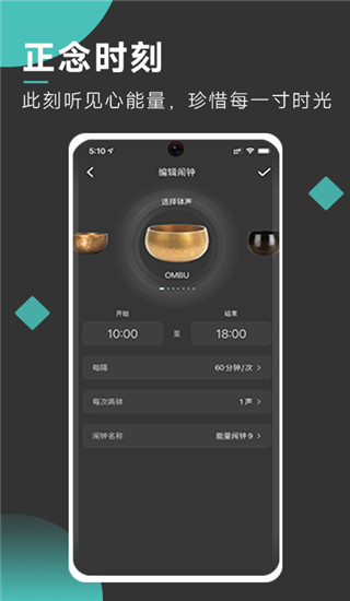 以静app 截图3