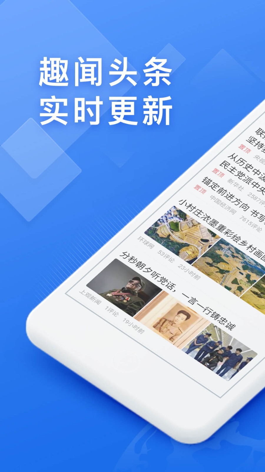 快搜浏览器 app