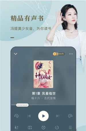 核桃免费小说 截图3