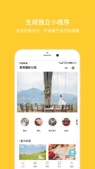 拾光盒子app 3.7.5 截图1