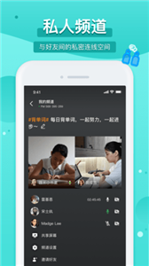 踢米timing交友app