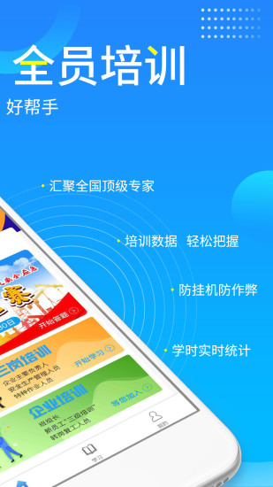 链工宝app 截图2