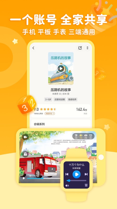 KaDa阅读app 截图4