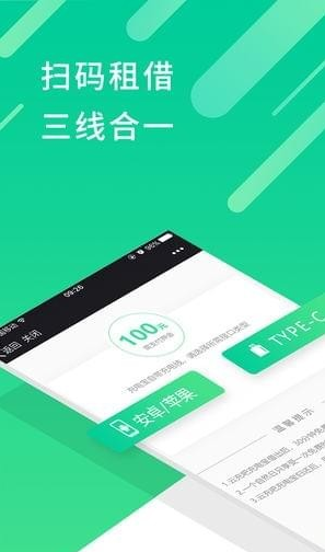 云充吧手机版  截图1