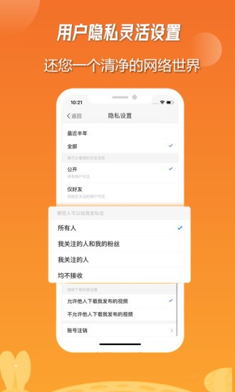 枣庄生活圈app 5.3.5 截图2