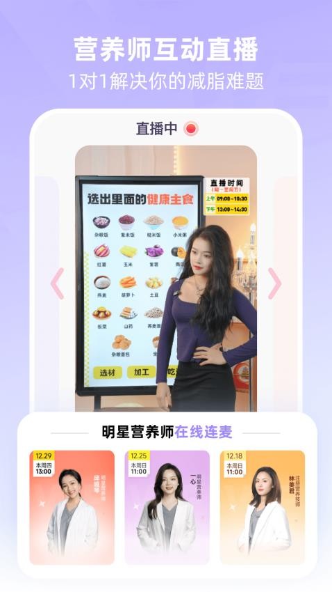 betterWE星球app 截图5