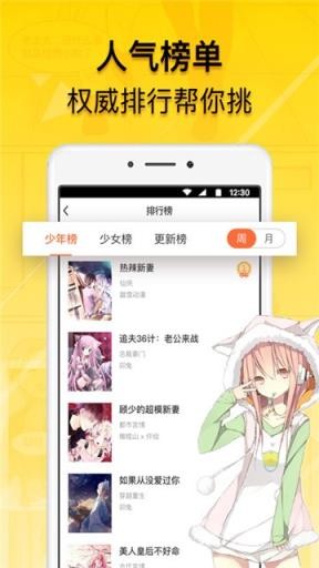 西柚漫舍 截图1