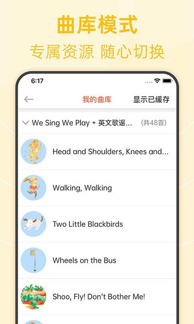 绘分享app