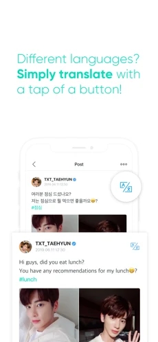 weverse shop 截图4