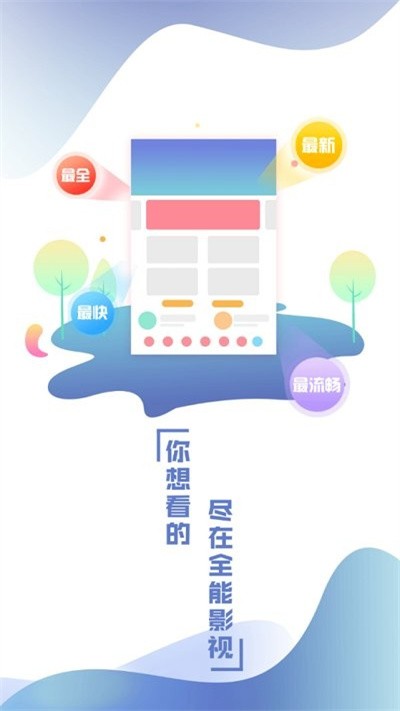 公主追剧 截图1