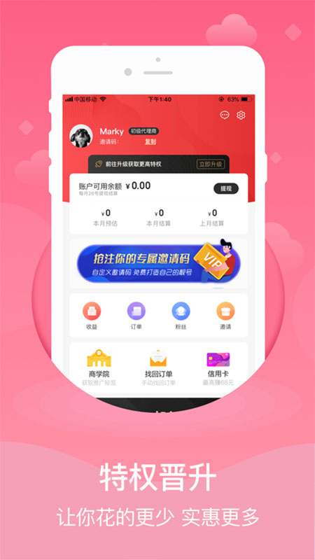 知折app 截图4