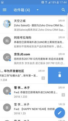 Zoho Mail 截图2