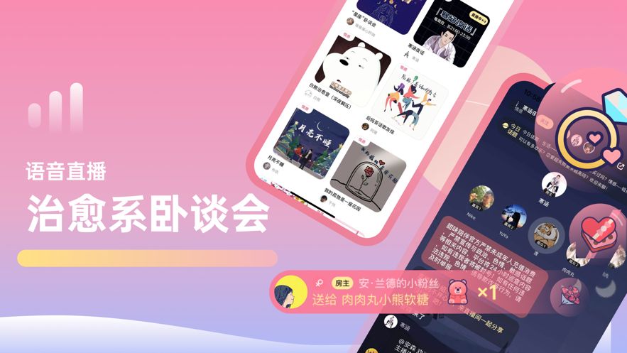 甜味陪伴线下男友app 截图2