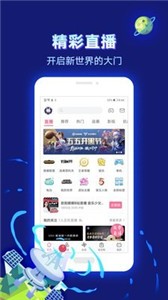 酷酷兔动漫 截图3