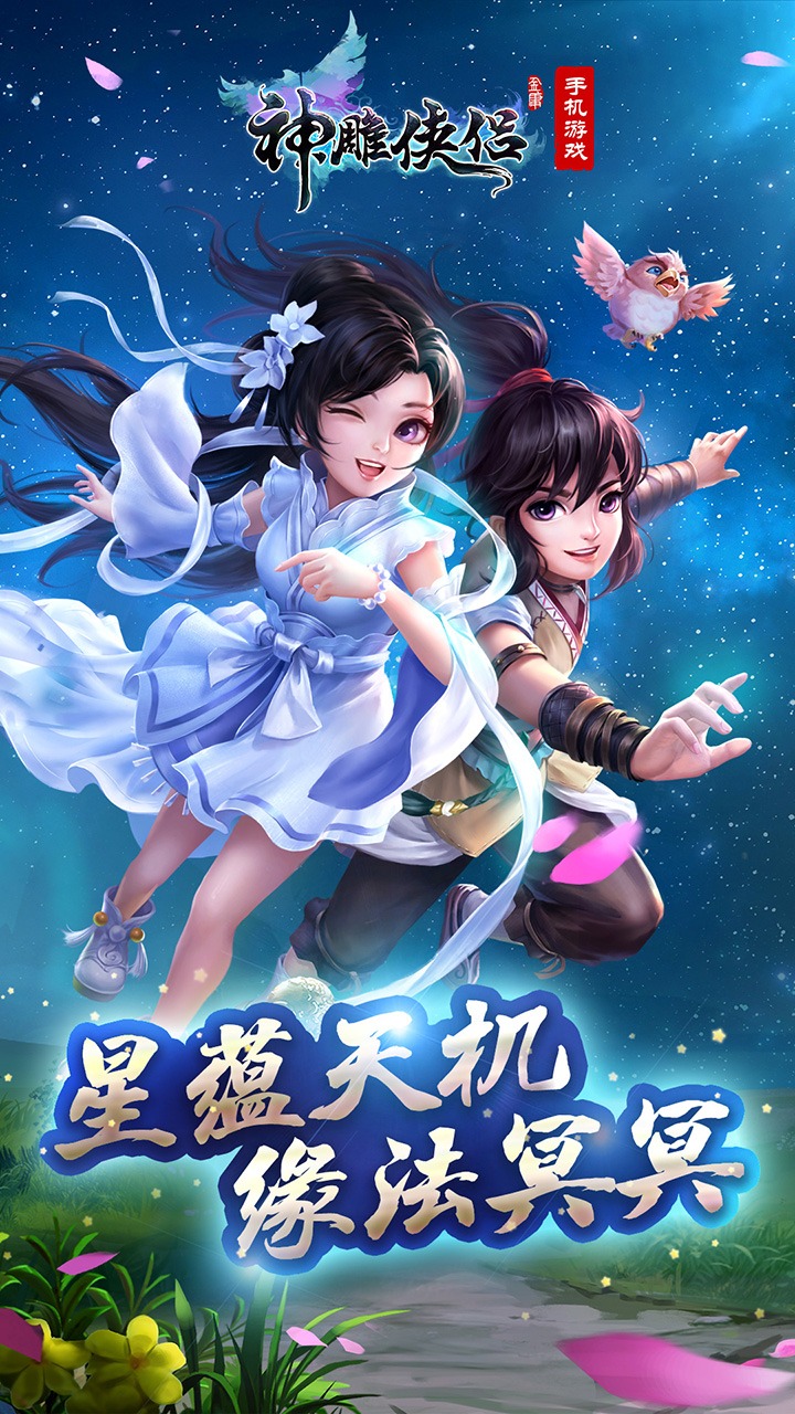 崩坏学园27.9.8版本 截图1