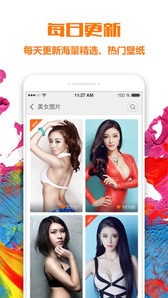 小米壁纸app