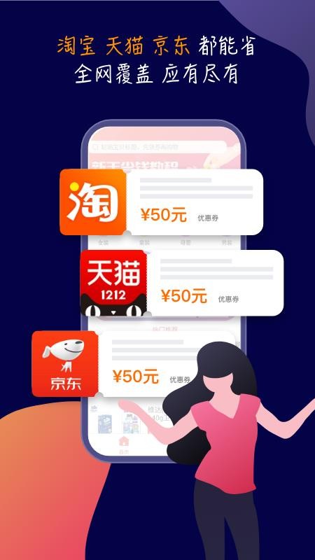 饭粒团软件app 截图2