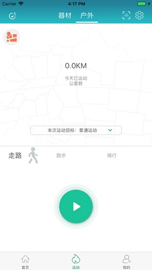 舒华运动App正版 1