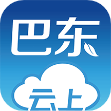 云上巴东app  1.6.3