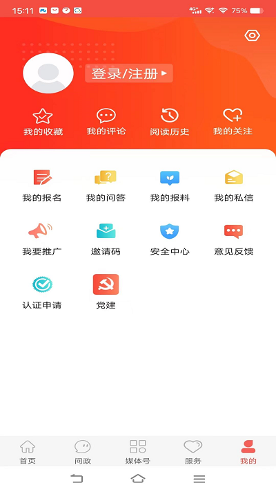 冀云运河 截图3