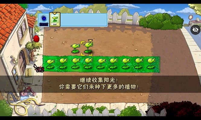 审判战PVZ手机版