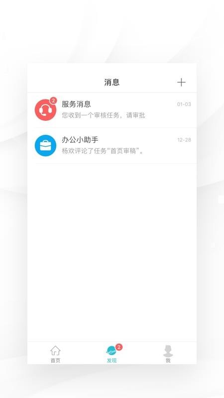 我在软件