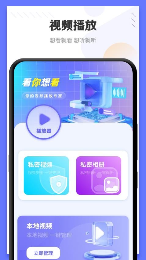 光壁纸 截图2