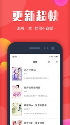 凌阅读书 截图4