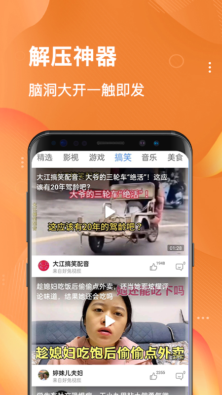 乐赚短视频app 截图1