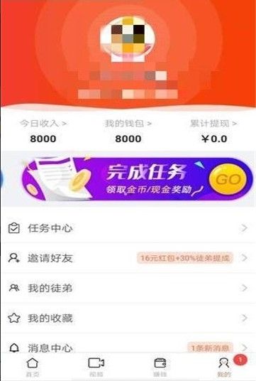 AI阅读系统 截图2