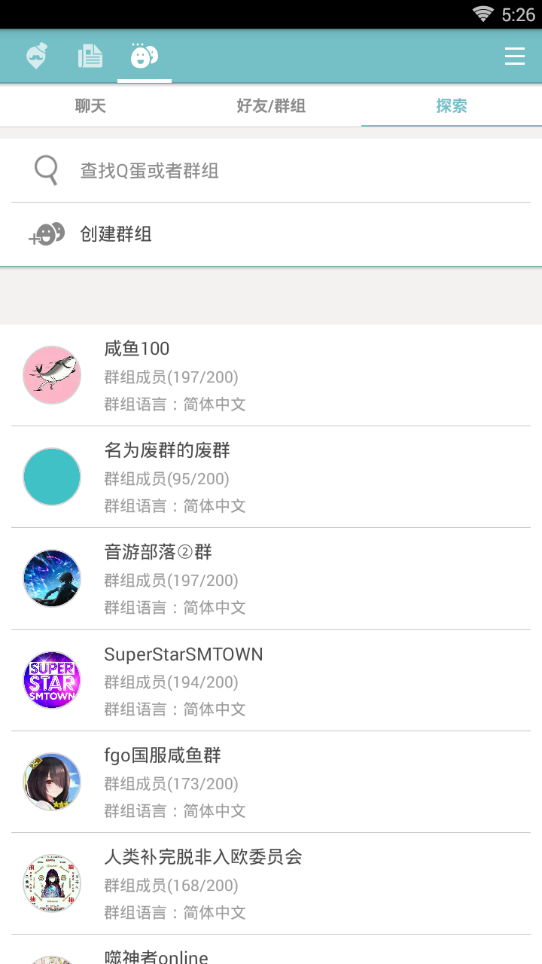 Qoo官网app 截图2