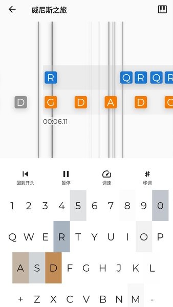 极简钢琴app 截图2