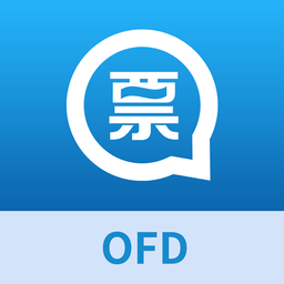 发票通ofd