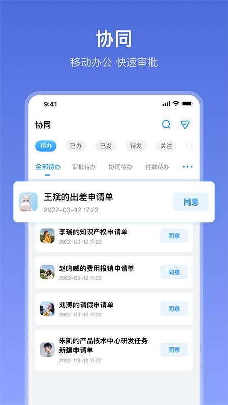 在芒app