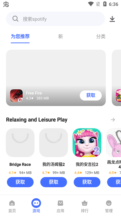 vappstore app