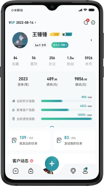 装修密码材料app 截图3