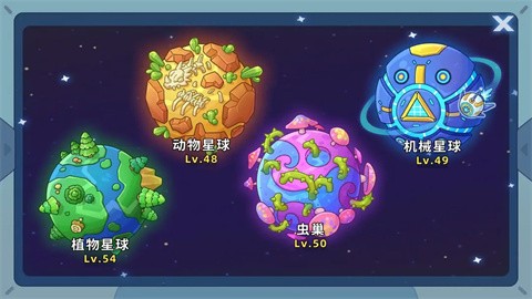 盖亚大冒险 截图1