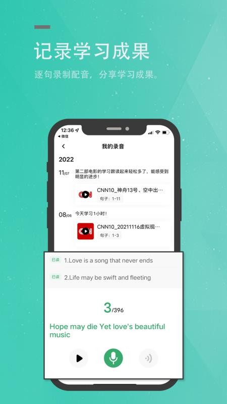 粽子英语app