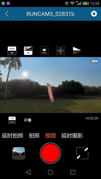 runcam摄像头 截图1