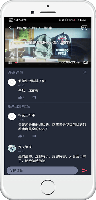 2025泰萌主app 截图3