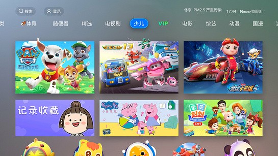 newtv微视听手机版v4.8.6