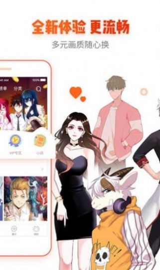 anime漫趣社app 截图1