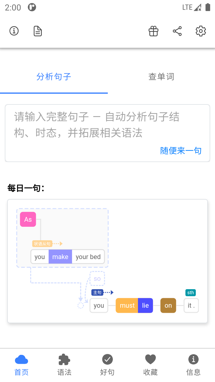 Enpuz安卓下载 1.3.1 截图1